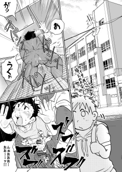 Page 125 of JAP FAG BOI