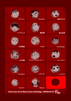 Page 137 of JAP FAG BOI