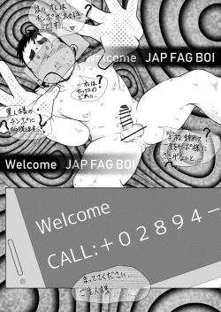 Page 19 of JAP FAG BOI