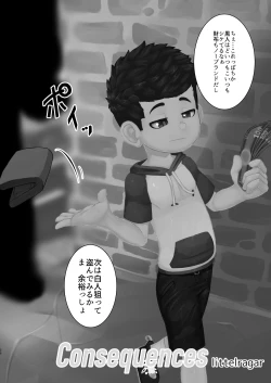 Page 30 of JAP FAG BOI