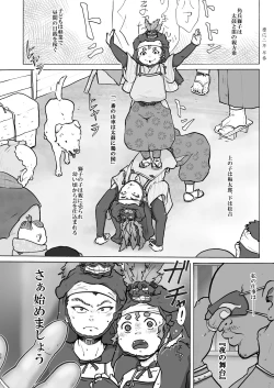 Page 60 of JAP FAG BOI