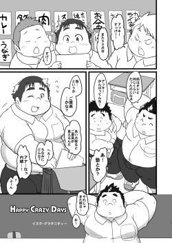 Page 79 of JAP FAG BOI