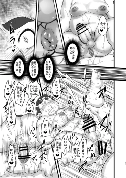 Page 91 of JAP FAG BOI