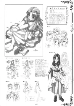 Page 39 of Inner Palace Maniax