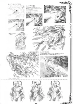 Page 67 of Inner Palace Maniax