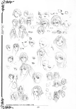 Page 78 of Inner Palace Maniax