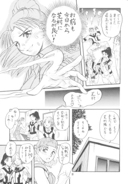 Page 14 of No Titlist