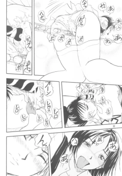 Page 21 of No Titlist