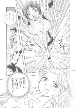 Page 22 of No Titlist