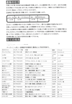 Page 24 of No Titlist