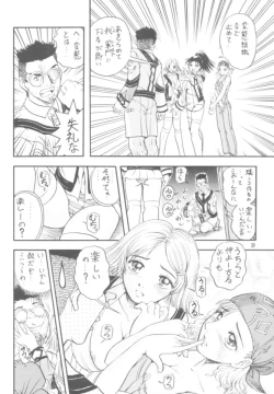 Page 9 of No Titlist