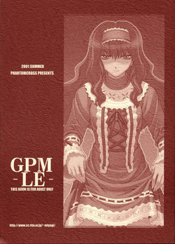 Download GPM