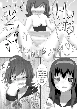 Page 17 of My Dearest