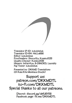 Page 32 of My Dearest