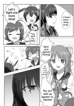 Page 5 of My Dearest