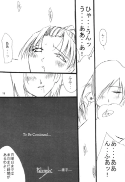 Page 18 of PoIsonlx version β