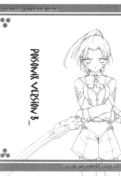 Page 2 of PoIsonlx version β