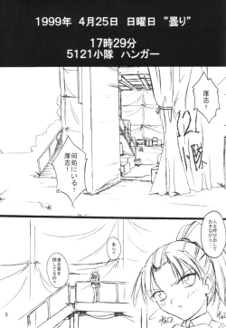 Page 4 of PoIsonlx version β