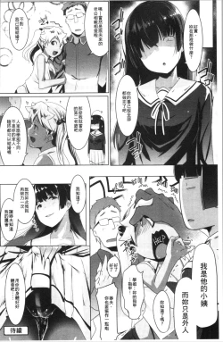 Page 49 of Dekiai Koubi