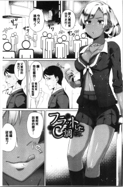 Page 103 of Happy End