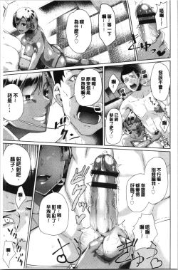 Page 107 of Happy End