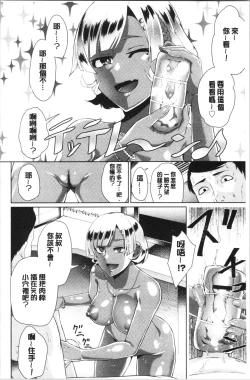 Page 110 of Happy End