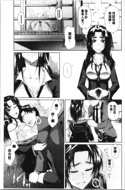 Page 127 of Happy End