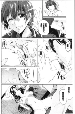 Page 132 of Happy End