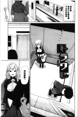 Page 145 of Happy End