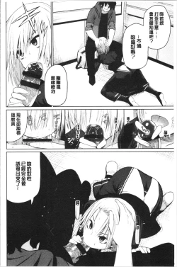 Page 150 of Happy End