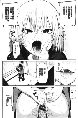 Page 158 of Happy End