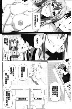 Page 168 of Happy End