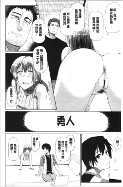 Page 174 of Happy End