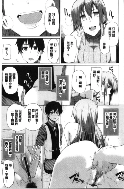 Page 175 of Happy End