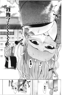 Page 38 of Happy End