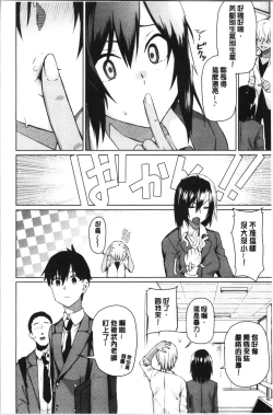 Page 46 of Happy End