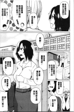 Page 47 of Happy End