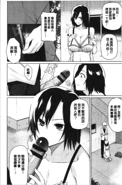 Page 48 of Happy End