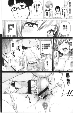 Page 64 of Happy End