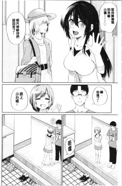 Page 66 of Happy End