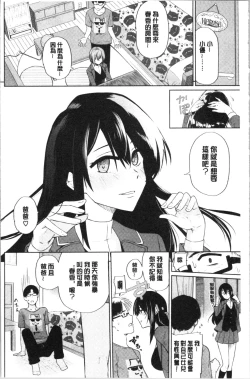 Page 68 of Happy End