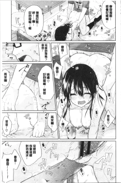 Page 77 of Happy End