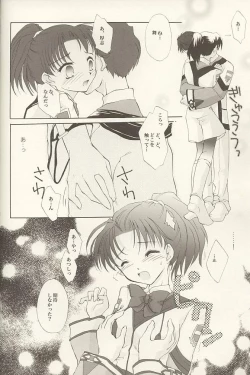 Page 10 of Shibamurateki Renai 2