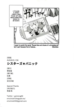 Page 29 of Sisters Panic