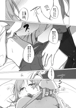 Page 15 of Ima no Kimi to