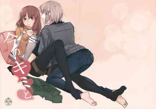 Download Ima no Kimi to