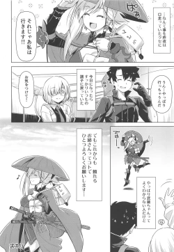 Page 23 of Mizugi Kengou Hansei suru.