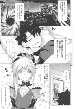 Page 4 of Mizugi Kengou Hansei suru.