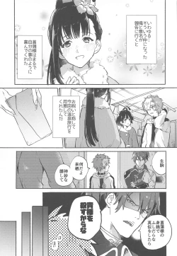 Page 10 of Unato Yukimi Onsen Ikomume Ichaicha Ippakufutsuka no Tabi