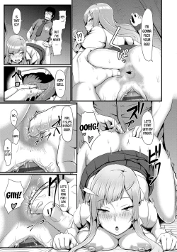 Page 17 of Hot Night Summer Gang